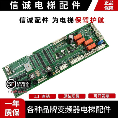 电梯无机房松闸板救援板现货