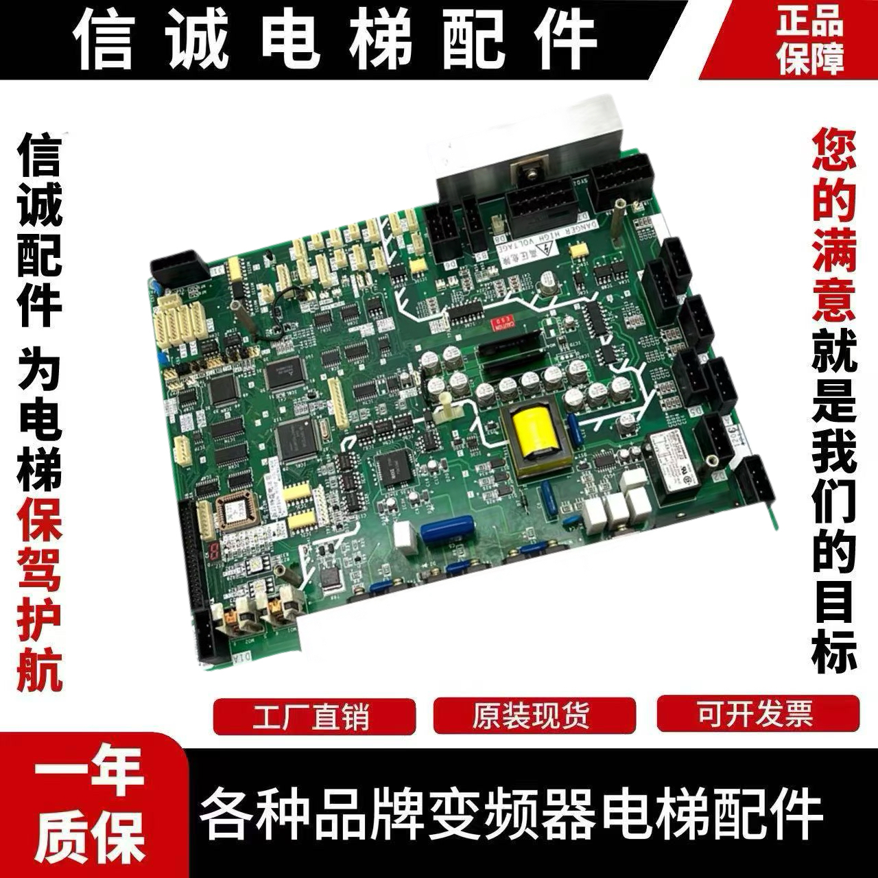 电梯门机板GPS-3DOR-120C-123C