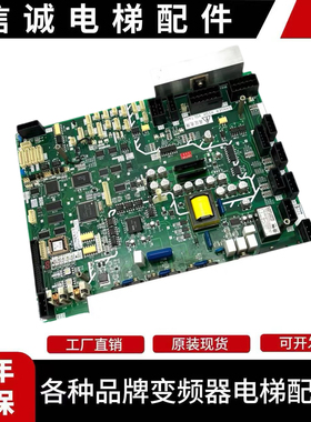 三菱电梯GPS-3门机板DOR-120C 121C 122C 123c545A秒新款原装现货