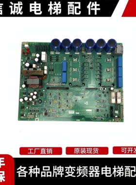奥的斯OVF404R变频器驱动板KBA26800AAE1原装ABA26800AMC1