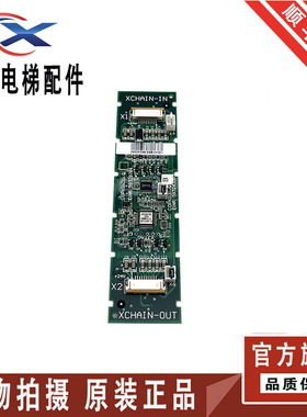 600电梯3位按钮板 59324356/59329784/57618244/57618271原装全新
