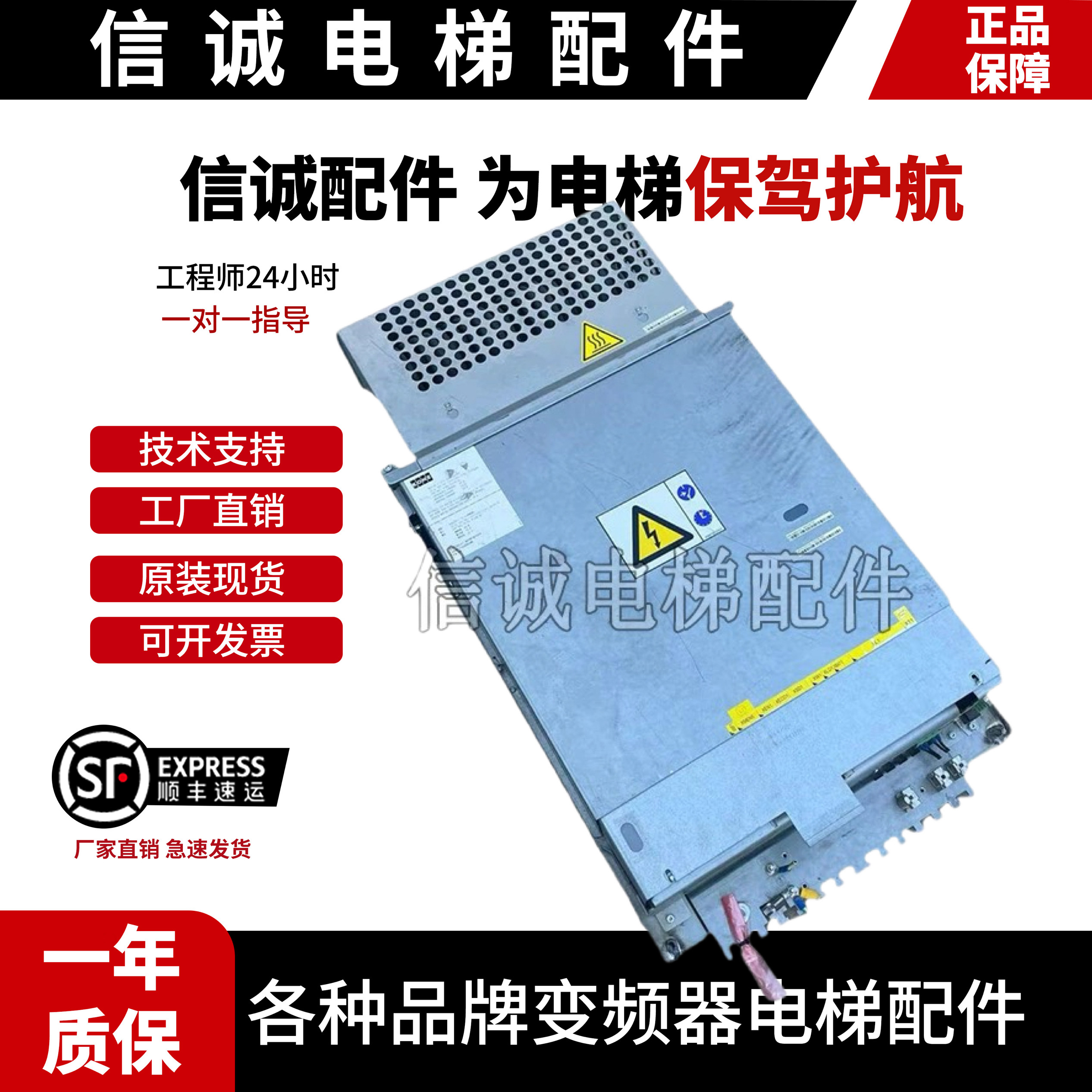 通力电梯变频器KDL16S KDL16R KDL16L V3F16L12A 14A 18/ KDM159 - 实物图