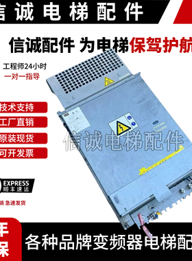 通力电梯变频器KDL16S KDL16R KDL16L V3F16L12A 14A 18/ KDM159