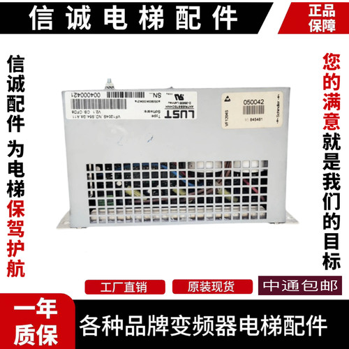 迅达电梯 VF1204S.ND.S54.G8.A11 D-35633 V30门机变频器 控制器