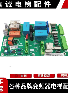 通力KDL16L变频器 MC16板 KM964615G21/G22 KM964616H06原装质保