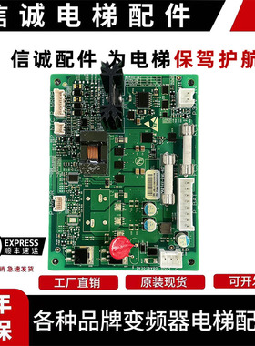 原装奥的斯电梯DBA26800EA1 EA2轿厢电源板PMROR松闸板 正品电梯