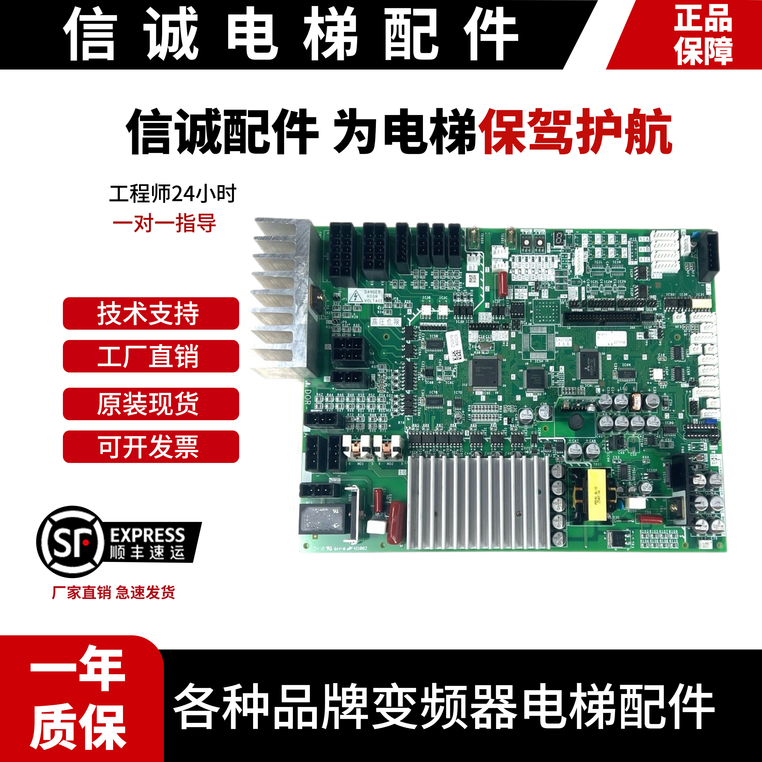 三菱GPS-3电梯门机板 DOR-143A/DOR-144A/120C/121C/DOR-545/