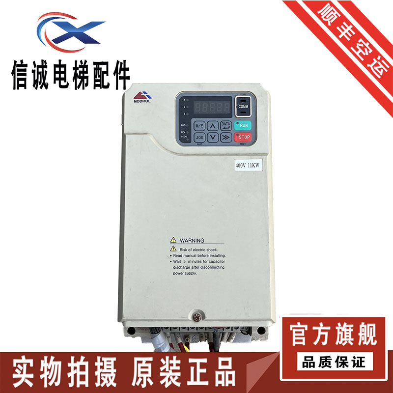 促销/蒙德电梯变频器/IMS-GL3-4011E 4015E 47P5E/7.5KW11KW15KW