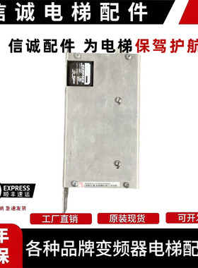 通力电梯配件 通力电梯抱闸模块KM768080G01 KM765840G01原装现货