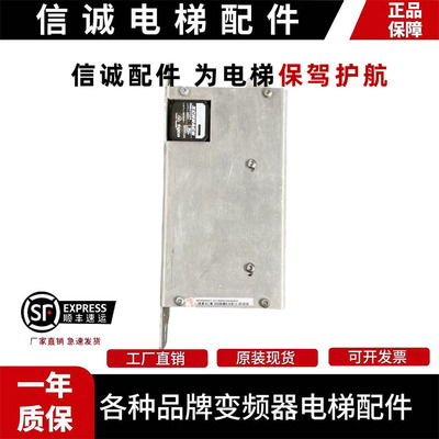 通力电梯抱闸模块KM768080G01