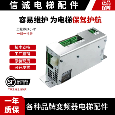通力变频器V3F18抱闸模块KM768080G01抱闸电源盒KM765840G01现货