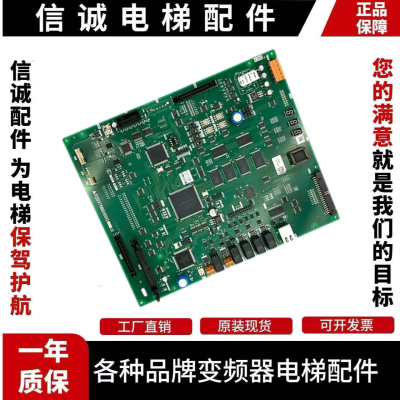 三菱电梯主板P203758B000G01