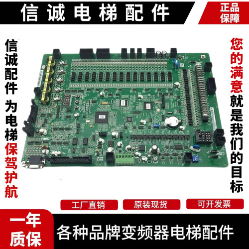 原装正品日立电梯/HGP/HGE/电梯主板/MCUB03主板/FECD3U1现货出售