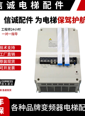 日立电梯变频器/EV-ECD01/03 -4T0075 0110 0150 0185 现货质保出