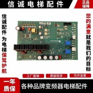 三菱凌云电梯驱动板P203794B000G11 P203772B000G01 G21 G22 原装