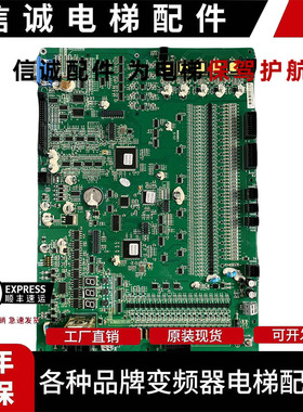 日立电梯LF梯主板65000243-V30/V20 ELSC03电梯主板货梯 原装现货