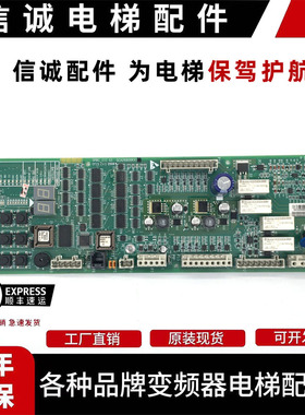 奥的斯救援板SPBC-II主板GBA26800KB1/GCA26800NB1/4/KB1/KX1/KM1