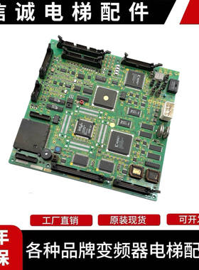 东芝电梯CV150主板 PU100A UCE1-322C13 2N1M3282-C 原装正品质保