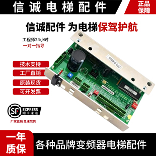 通力电梯门机板KM602800G02/G01KM606040G01/KM602810G02/G01全新