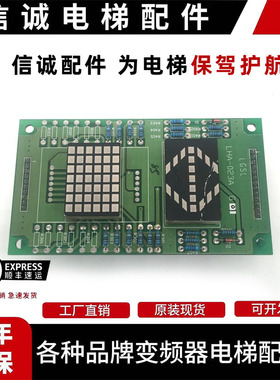 三菱GPS-2显示板LHD-620B LHA-023A G11/P235702B000AG02现货