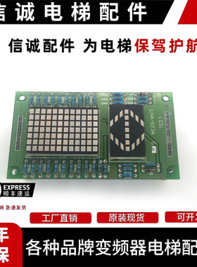 三菱GPS-2显示板LHD-620B LHA-023A G11/P235702B000AG02现货