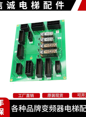 三菱电梯轿厢层门轿门回路板ZKCA-141A全新现货质保一年现货包邮