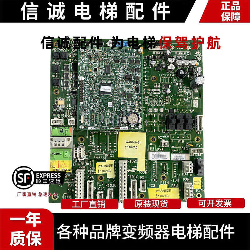 奥的斯电梯GECB-AP主板