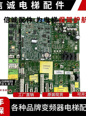 奥的斯电梯GECB-AP主板DBA/DCA/DDA26800AY2/3/5/6/7/12/13/15