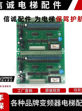 电梯配件 M27C128A12P门机板 电子板 M27C128A12P接口板 质保现货