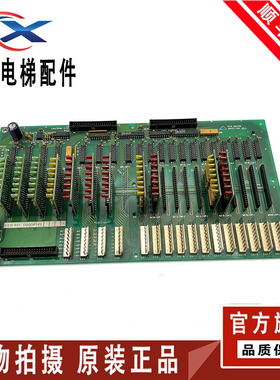 现代电梯主板电梯配件/SIO BOARO/204C1704 H11/12品质保障现货出