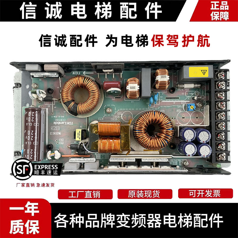 电梯电源开关CUS250LD-24/RB