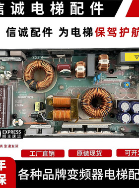 日立电梯电源开关CUS250LD-24/RB CUS250LD-24 全新原厂电源板