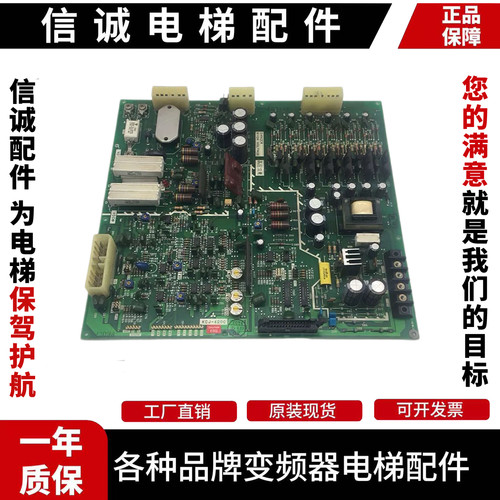 三菱电梯配件/三菱电梯GPS-I 驱动板/KCJ-420C/原装/进口/现货