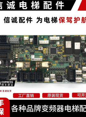 华升富士达电梯轿顶板IF82D/IF82C/IF142通讯板IF82D门机接口板