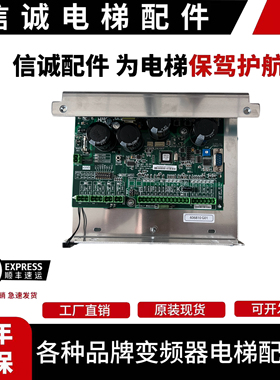 通力电梯门机板603810G01 KM602810G02 606990G01 KM606990G01