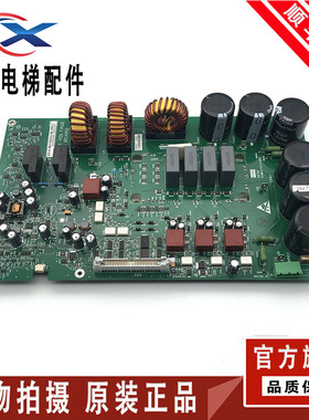 通力变频器电源驱动板 KM937520G03 KM937521H05实物拍摄现货出售