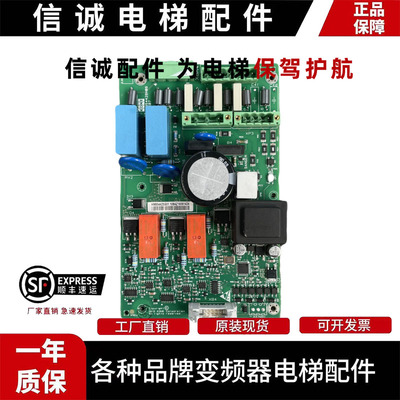 抱闸板KM50014396G01抱闸模块