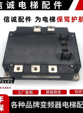 东芝电梯CV180/190/变频器模块/PM150CVA120/PM75CVA120原装包好