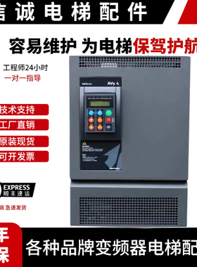 西威变频器AVY4185-KBL-BR4 18.5KW电梯配件AVY4221-EBL-BR4 22KW
