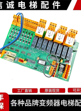 通力电梯消防板 LCEOPT板/KM713150G13/G21/G01/G11 原厂正品现货