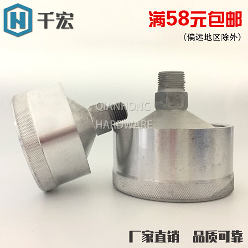 铝旋盖式油杯 机床磨床黄油杯 润滑注油牛油杯10*1 14*1.5 16*1.5 - 封面