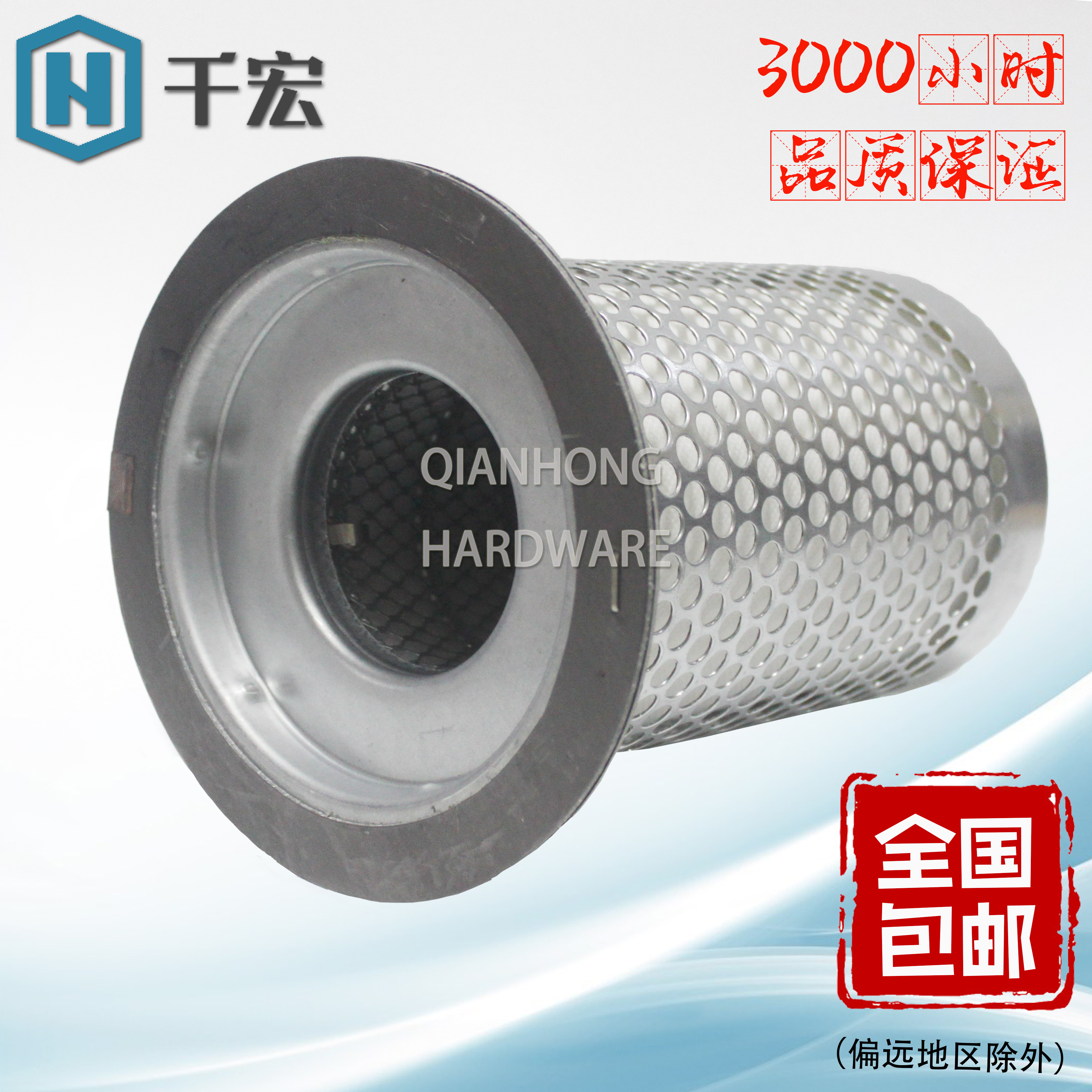 螺杆机保养耗材db2132油气分离器