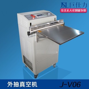 食品级家用小型抽真空机 PLC智能可定制封口机 抽真空封口包装 机