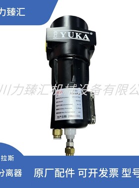 1092207320WSD15气水分离器1.6Mpa 空压机配件