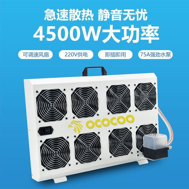 BC21水冷散热器泵排一体工业静音液冷降温超频L7，S19散热