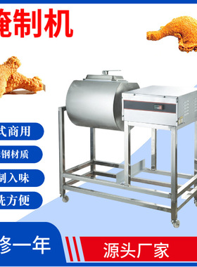 商用YA-900机械腌制机 汉堡炸鸡设备腌培根鸡排滚揉腌肉机
