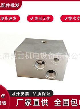 空压机温控阀总成2205462900适用于柳州富达螺杆空压机配件