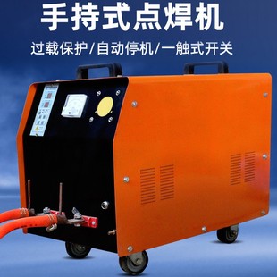 点焊机小型碰焊机金属工业级家用便携式 定制手持式 两用弧焊设备