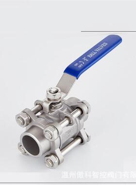 Q71F 对夹球阀 Q41F 硅溶胶球阀 Q61F-16CP  焊接球阀 DN15