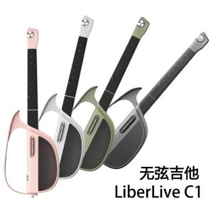 LiberLive C1 融合伴奏吉他 无弦吉他自动挡弹唱一人乐队折叠便携